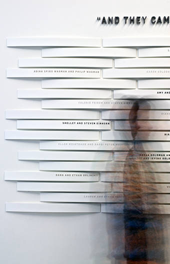 Heschel Donor Recognition Wall detail